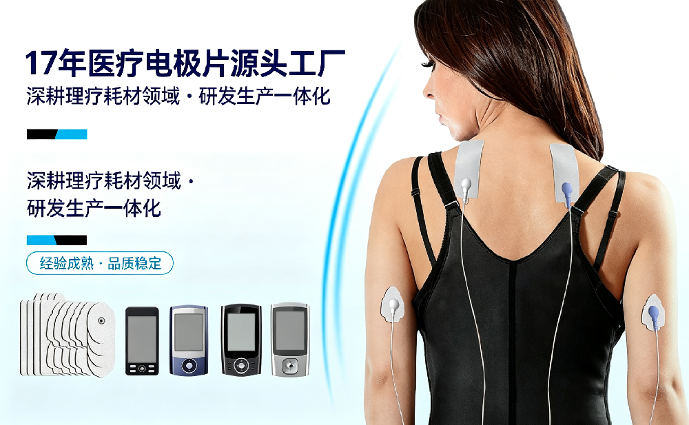 医疗设备商如何看电极片批次检验报告？