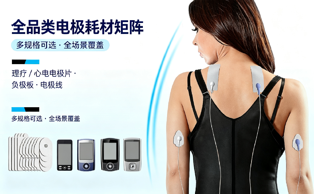 采购方如何看懂电极片生物相容性报告?